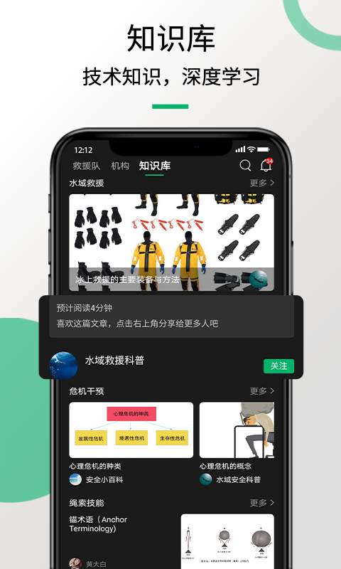 救援猫appv1.8