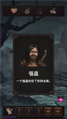 魔王魂游戏v0.6.3