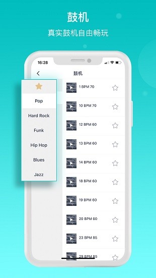 恩雅音乐app4.8.0