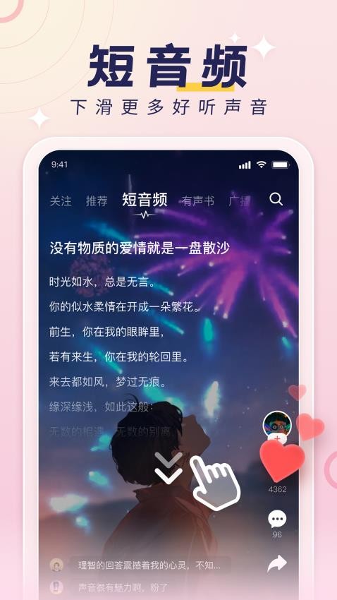 荔枝电视版app5.18.27