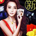 新红包斗地主安卓版(扑克棋牌) v1.9.2 最新手机版