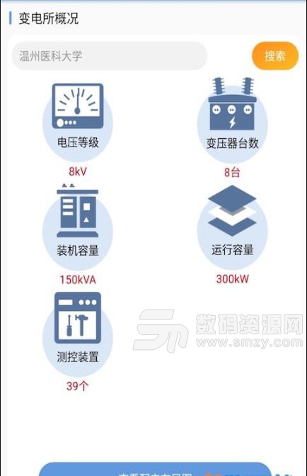 幸運變電安卓版最新app