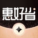 惠好省v2.3.2