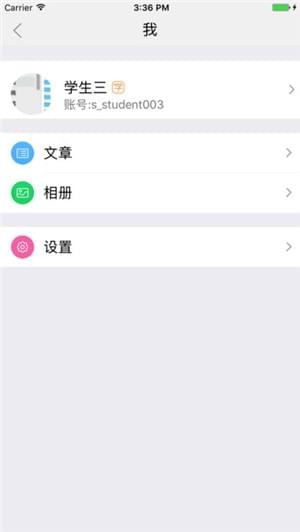 之江汇appv6.9.9