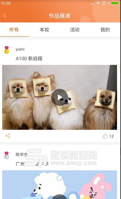 A100教学手机版下载