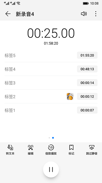 华为录音机9.1.1.3409.4.1.340