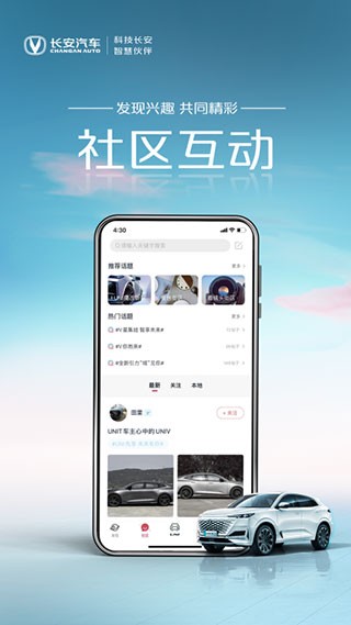 引力域官网v1.8.2