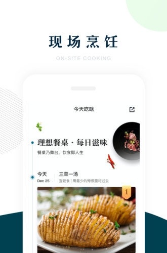 7fresh生鲜超市app4.4.6