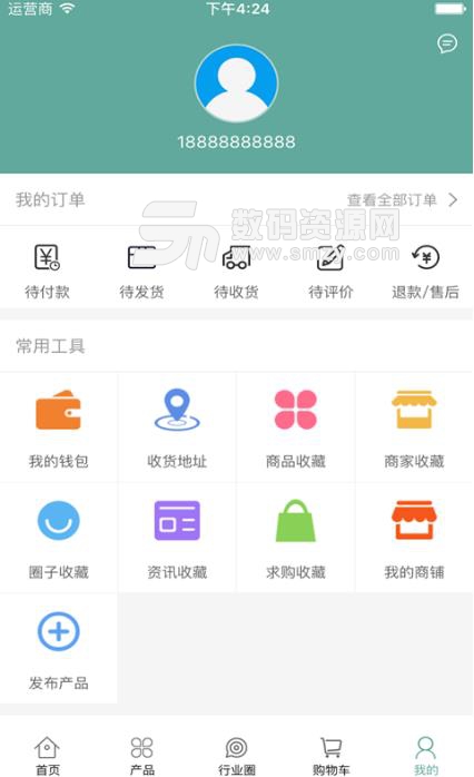 中国超细纤维交易平台最新版