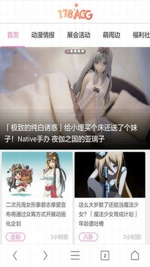 178漫畫appv5.3.0