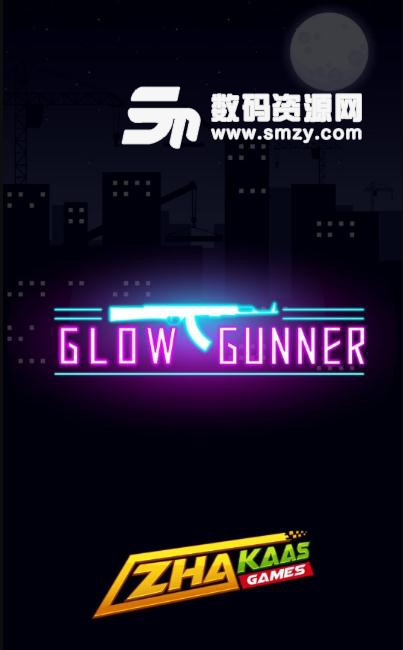 Glow Gunner安卓版截图