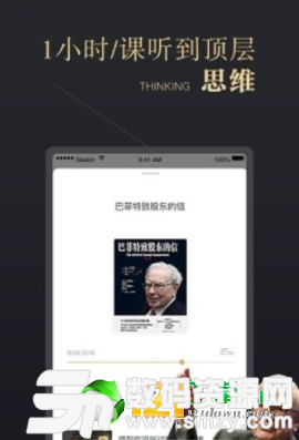 CEO周课图1