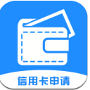 信用卡申请快安卓版(信用卡办卡) v1.0.1 手机版