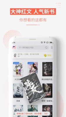 追更小说appv5.0.5