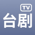 台剧TVv1.10