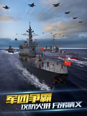 海战游戏v1.3.1.3