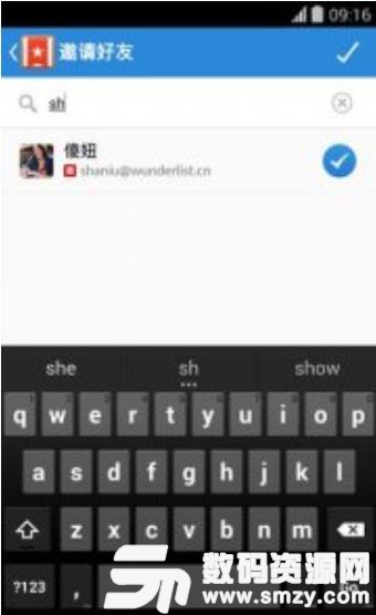 奇奇清單app