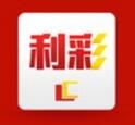 利彩安卓版(彩民必备购彩app) v1.5.0 手机版