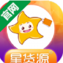 星货源APP官方版(优惠购物软件) v1.4.1 安卓版