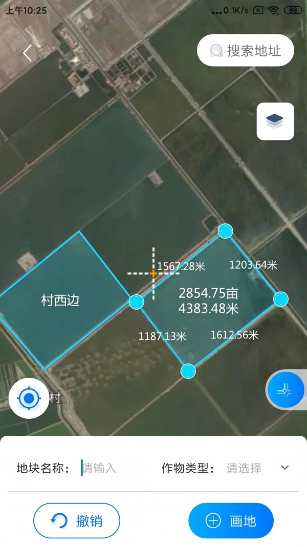 测亩app1.3.2