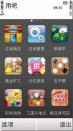 用吧V1.6.0 简体中文免费版