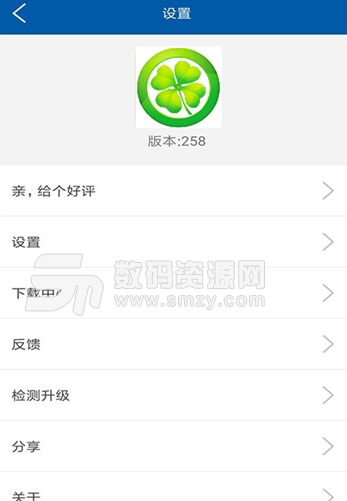 轩云工具app手机版截图