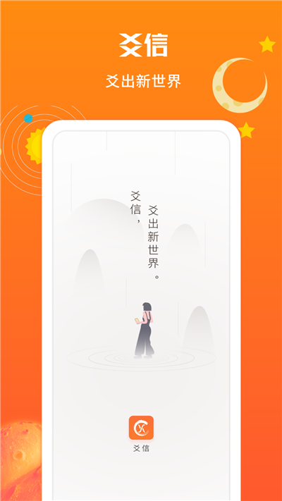 泰木谷爻信appv1.6.1