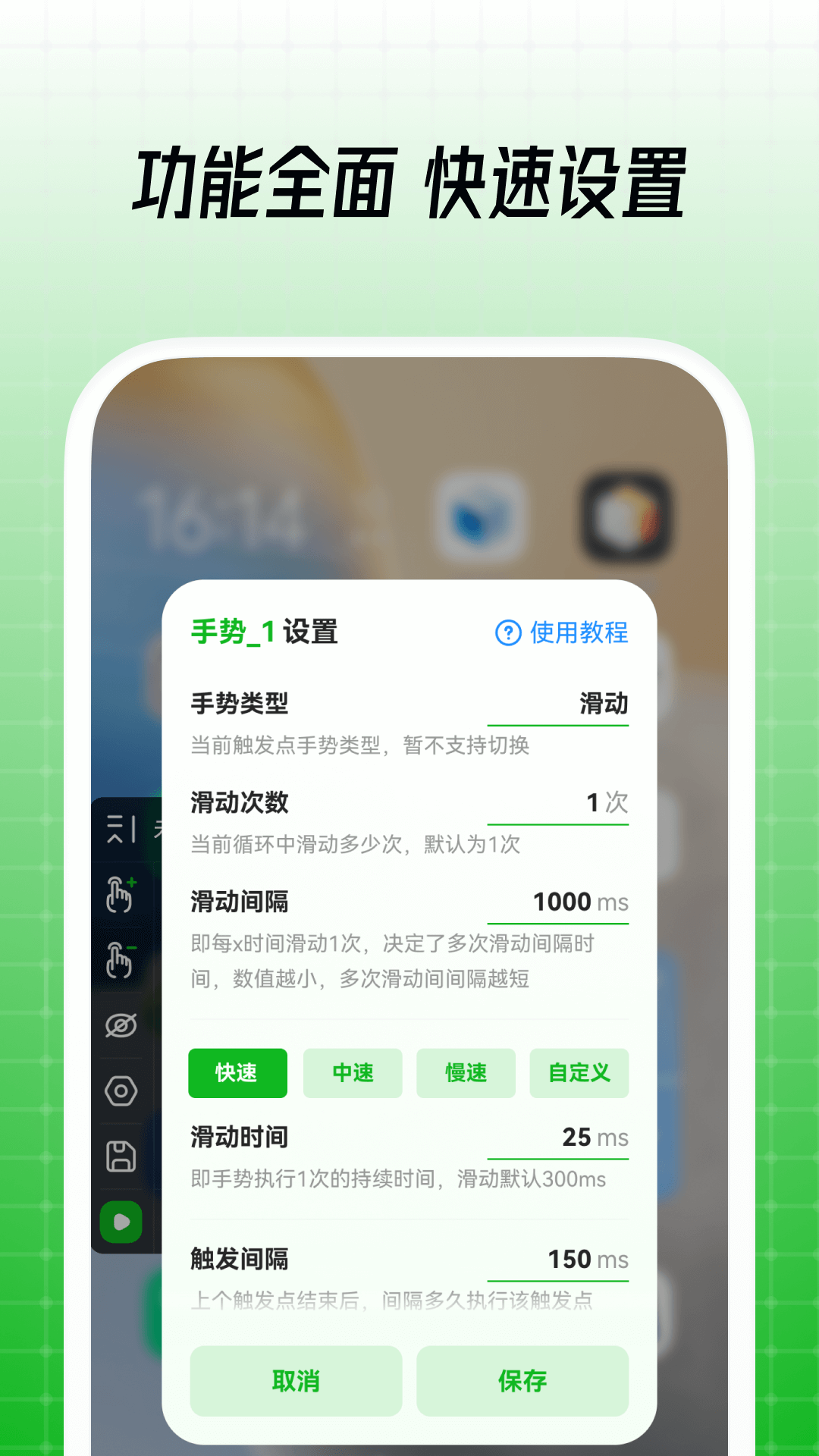 鼠大侠3.5.6