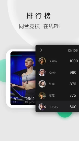 小乔直播app2.5.3