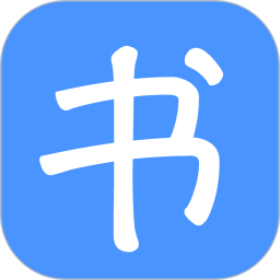 寫書小說閱讀app4.9.1