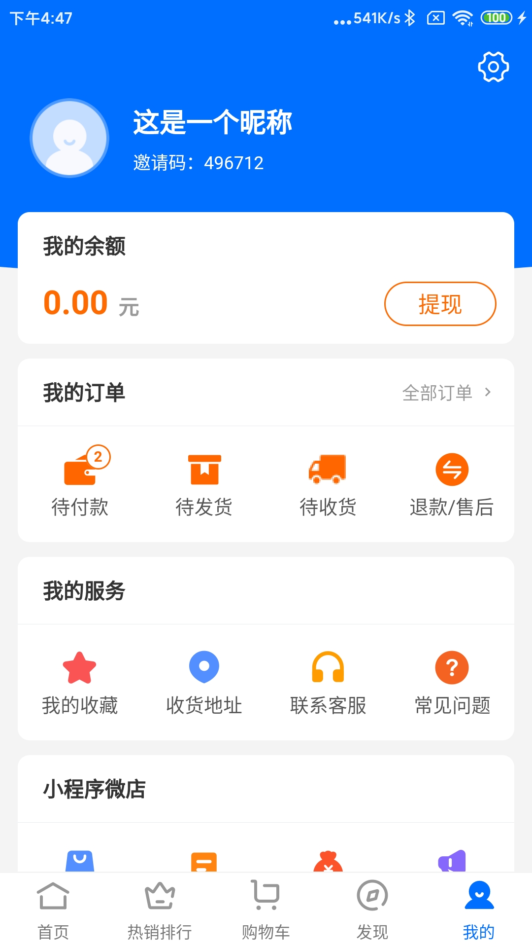 奇选v1.0.0