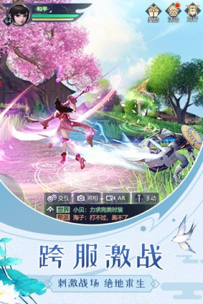 如歌传手游v1.6.0