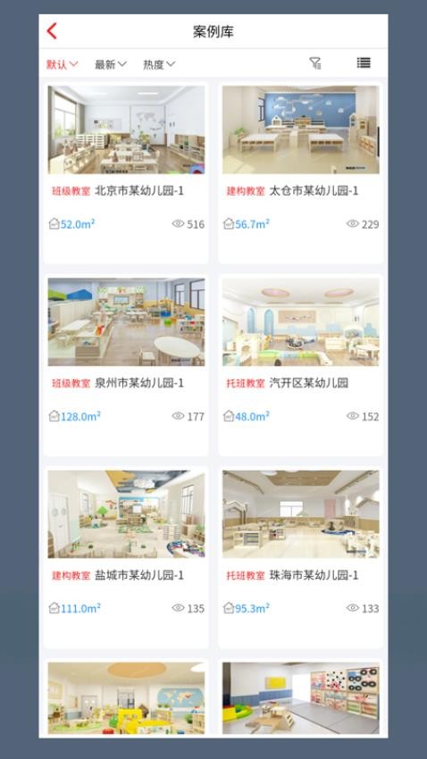 华森葳X会员店APPv4.1.0