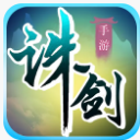 诛剑奇侠传九游版(上古仙魔大战为背景) v1.12 安卓版