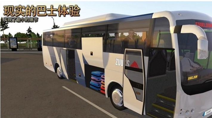城市公交车模拟器中文版v0.9