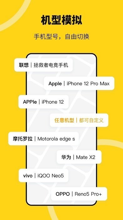 猴子多开分身appv2.4.0