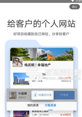 麦起app手机版图片