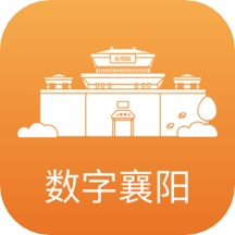 数字襄阳app2.0.5