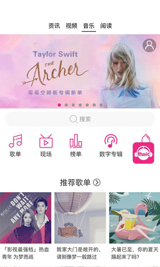 吉悦和生活app3.0.5