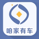 咱家有车app手机版(汽车贷款平台) v1.1 安卓版