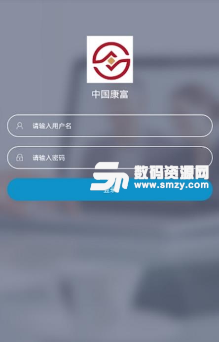 中国康富app正式版下载