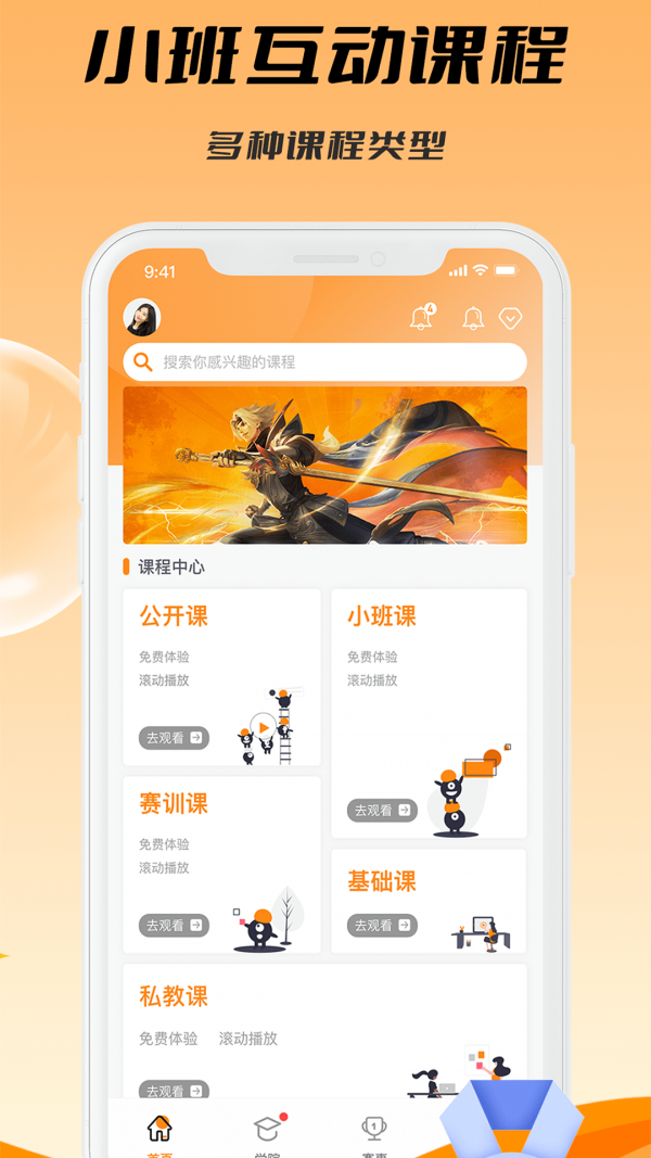 C维2.2.6