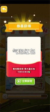 乐园欢乐找茬v1.0.01