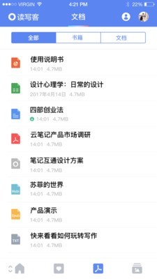 讀寫客v2.2.0