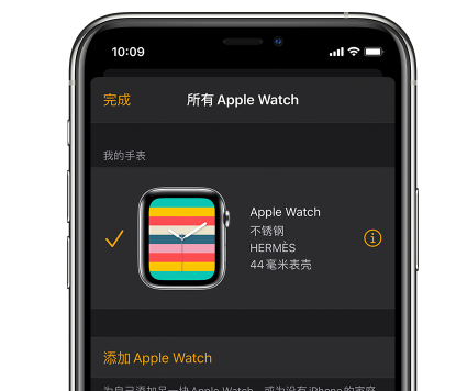 applewatch如何再次匹配手机