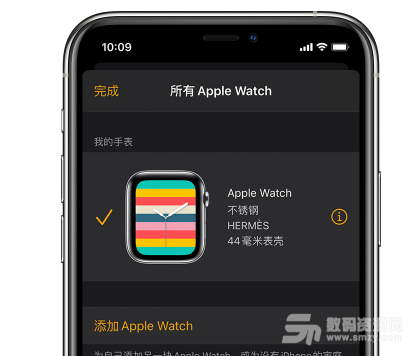 applewatch如何再次匹配手机