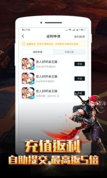 小黑盒手遊v3.10.8