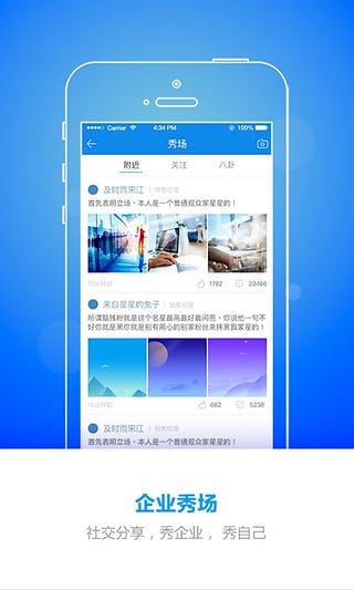 聚信下载苹果版v2.3.5