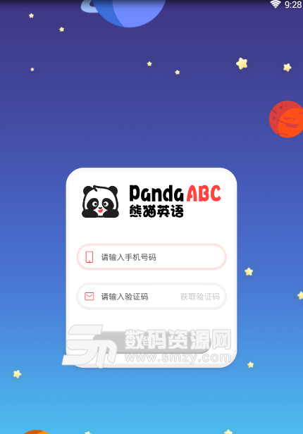 PandaABC手机版下载