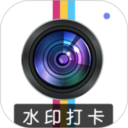 元道相机app(改名元道经纬水印)